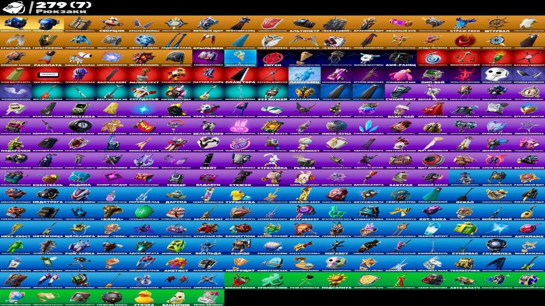 Battle Royale Account with 245 Unique Skins Available