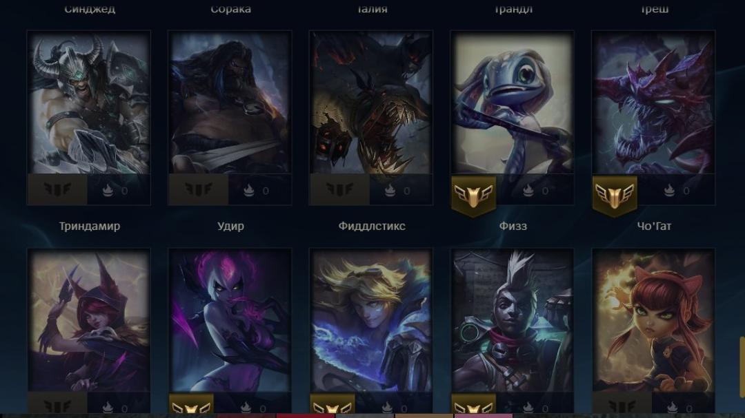 Well-Equipped EU West Account with 62 Champions and 19 Skins