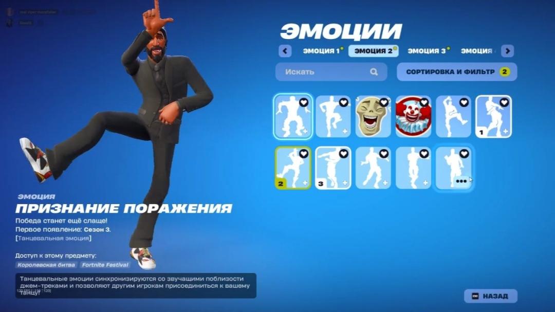 🎮 PC Battle Royale Account | 77 Skins | Rare OG Skins | 1 Left in Stock 🛡