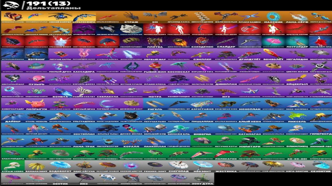 🎮 PC Battle Royale Account | 266 Skins | 1 pcs. in stock 🛡