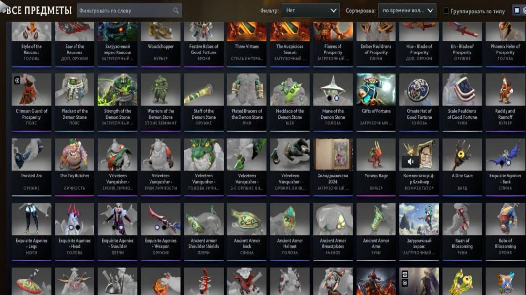 High-Ranked Dota 2 Account with 2800 MMR and 2127 Hours Played