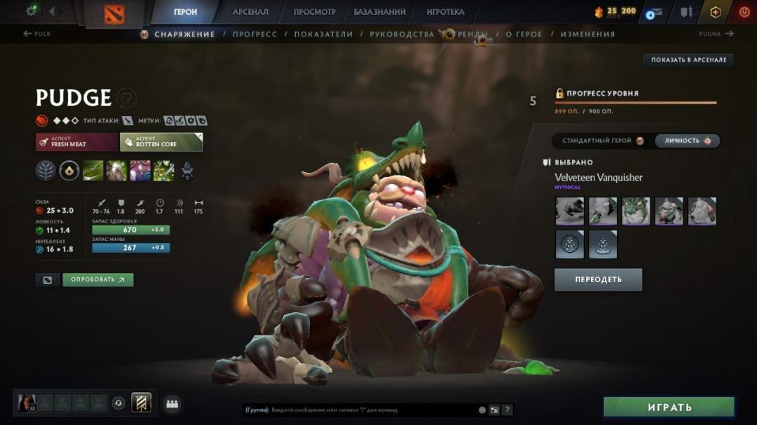Dota 2 Account with 2200 Hours and 1200 MMR