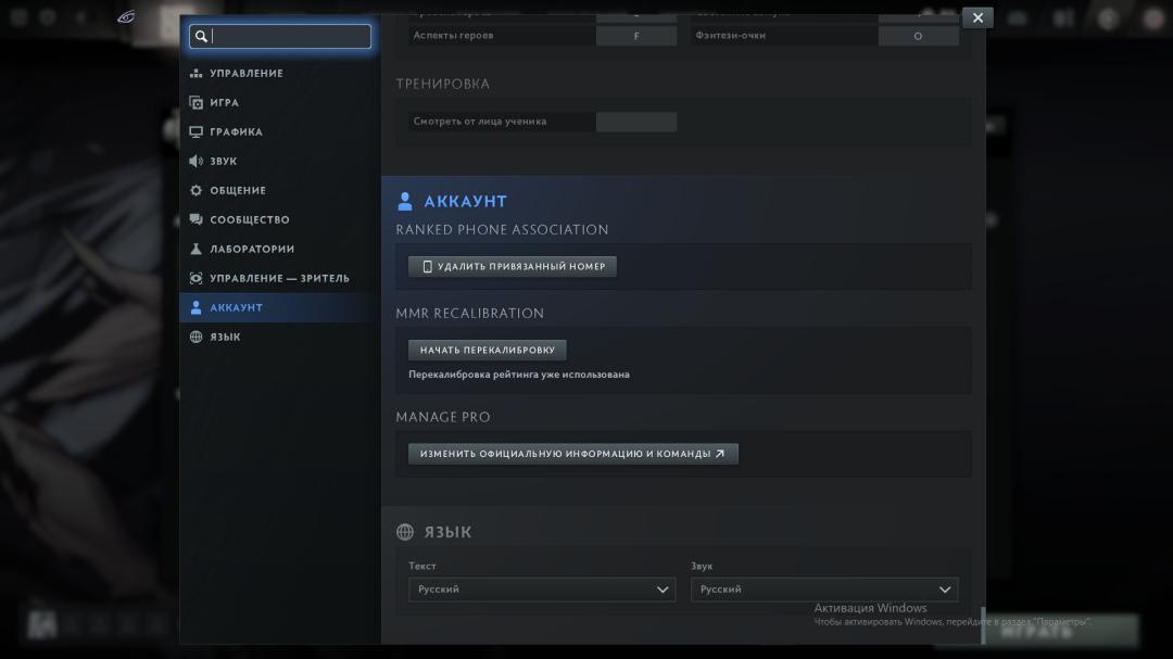 Reliable Ranked Account with 3373 MMR and 415 Hours Played