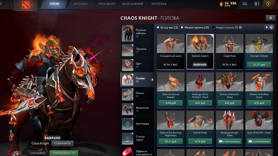 Account with 3539 MMR and 5800 Hours Played