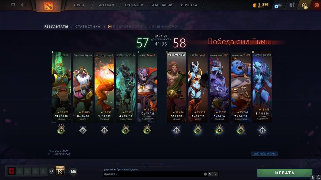 123 Hours ⭐️ Ranked Account with 254 MMR ✅ - 10575 Behavior Score ⚔️