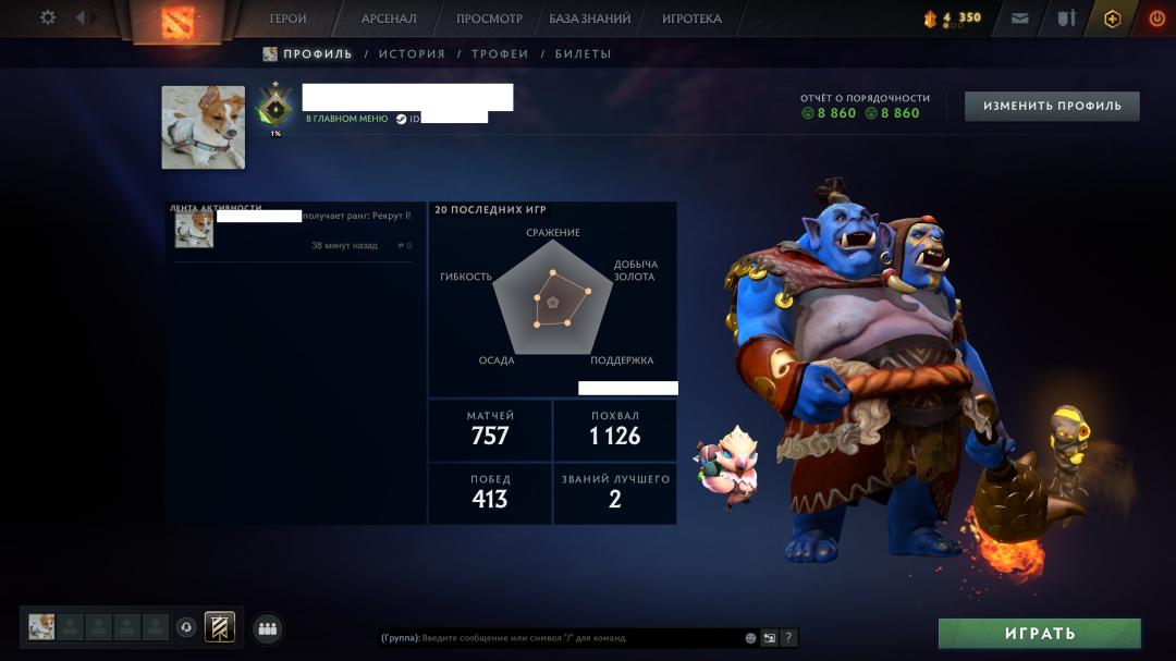 🏆 Rated Dota 2 Account | MMR: 1 | 8860 Behavior Score | 727 Hours ⏰
