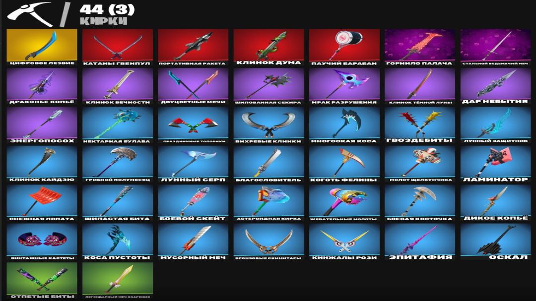 Unique Collection of 41 Skins for PC Battle Royale 🎭🖥