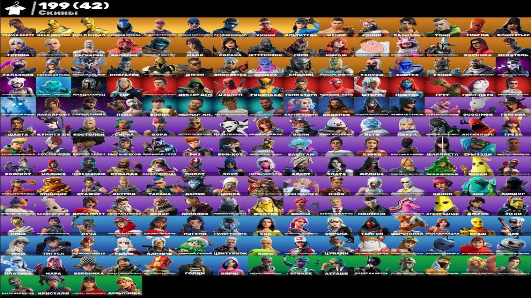 Impressive Fortnite Collection with 161 Unique Skins! 🎭🖥