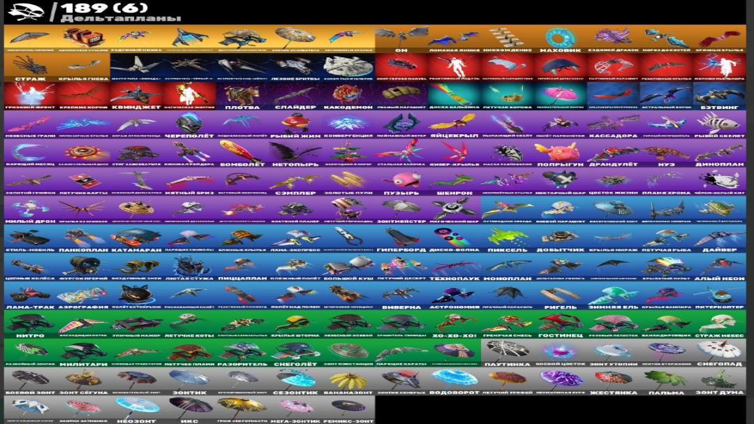 🎮 Fortnite PC Battle Royale Account | 231 Skins | 1 pcs. in Stock 🛡