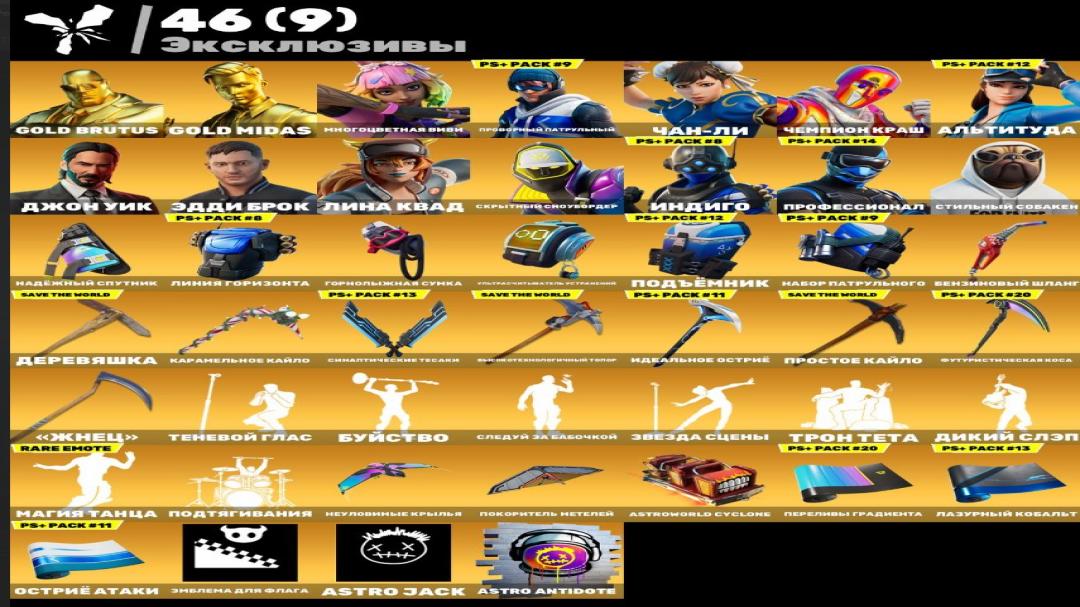 Diverse Collection of 286 Skins for PC Battle Royale 🖥🎭