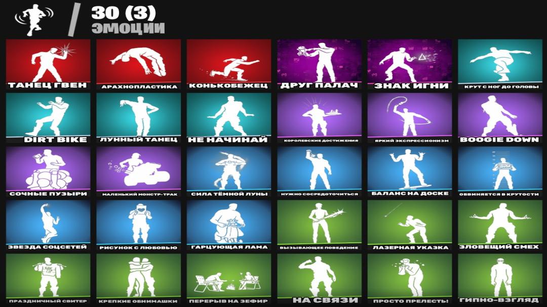 Unique Collection of 41 Skins for PC Battle Royale 🎭🖥