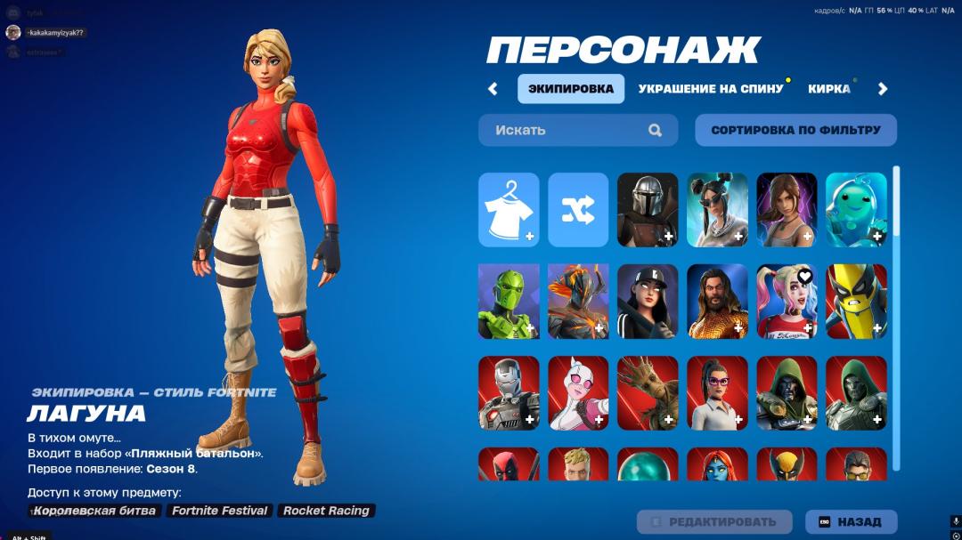Diverse Fortnite Collection with 103 Unique Skins 🎭🖥
