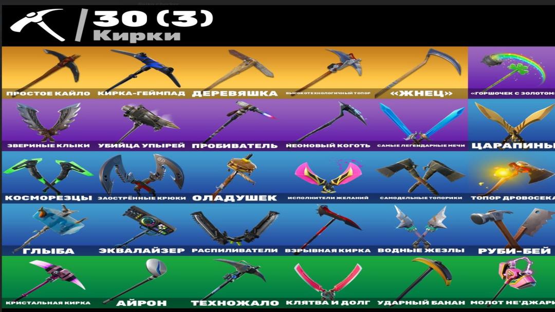 🎮 35 Skins | (PC) Battle Royale Account | Sale | In Stock