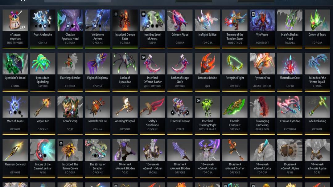 High-Ranked Dota 2 Account with 9000 Hours and 3900 MMR