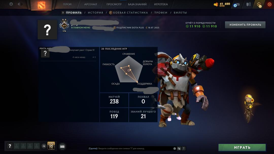 150 Hours ⭐️ MMR 950 ✅ Account with 11910 Behavior Score 🎮 1 Available