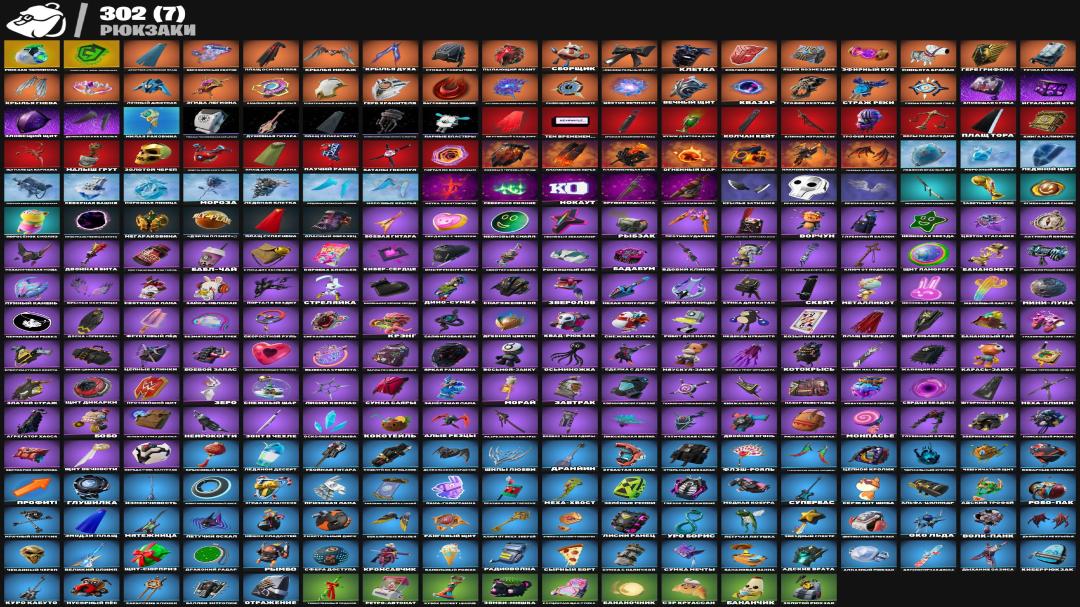 🎮 (PC) Battle Royale | 296 Skins | 1 pcs. in stock | Sale | $0 from $0 | Remaining price: $0