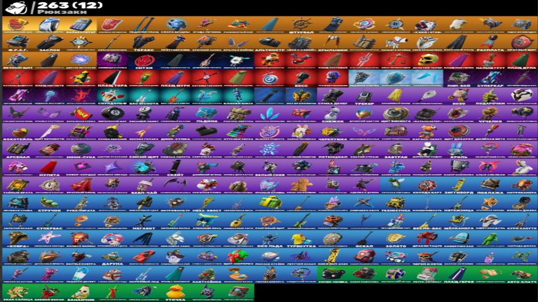 Diverse Fortnite Collection with 228 Unique Skins 🎭🖥