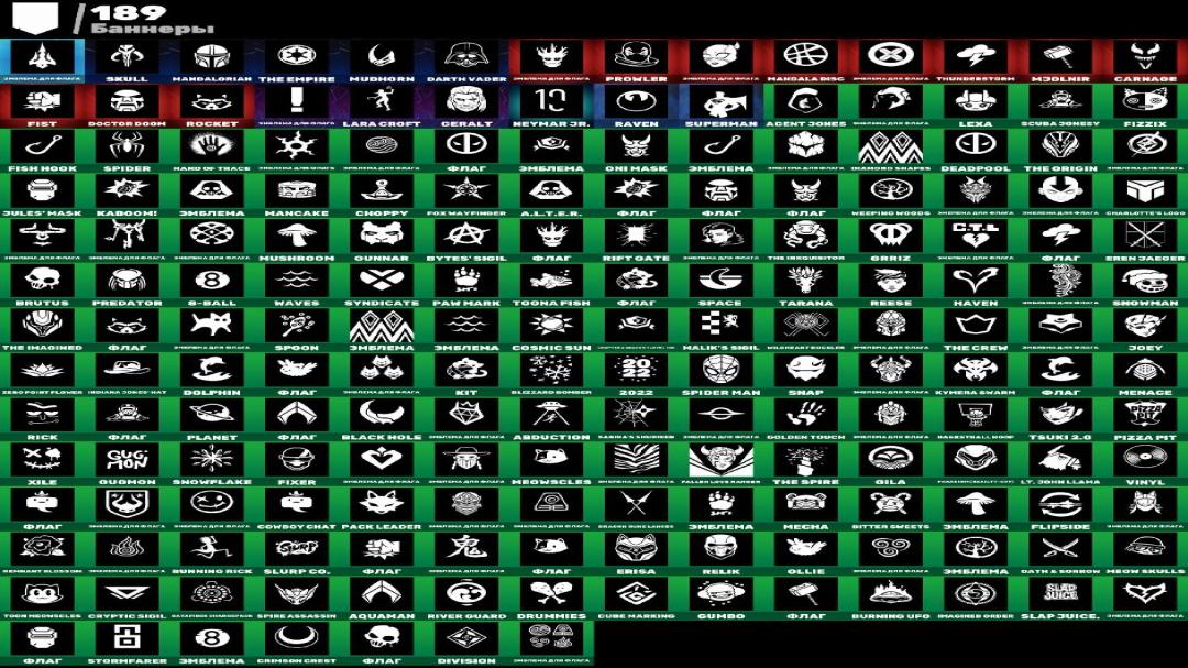 Fortnite Battle Royale Account with 178 Unique Skins 🎭🖥