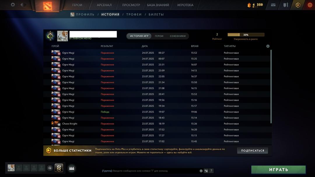 🏆 Rated Dota 2 Account | MMR: 1 | 8860 Behavior Score | 727 Hours ⏰