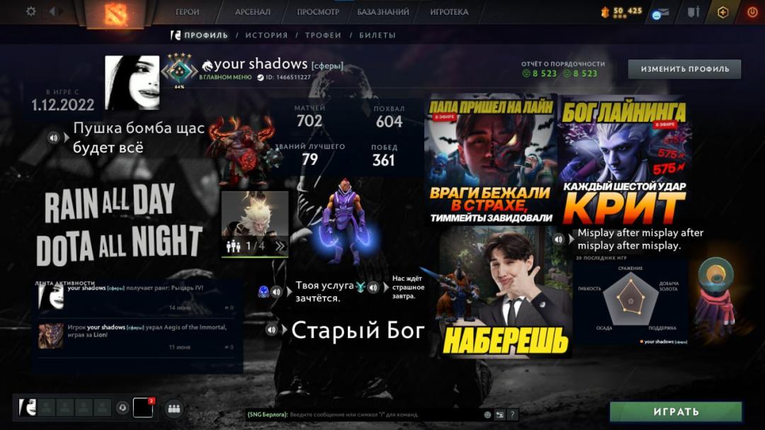 Solid Ranked Account with 2180 MMR and 800 Hours Played
