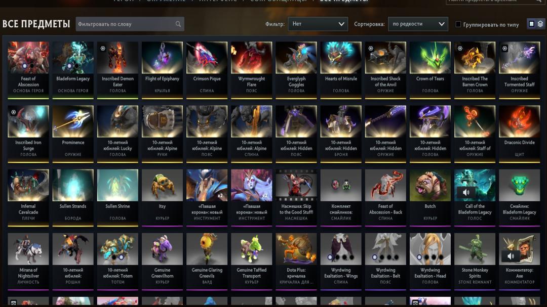 Well-Rounded Dota 2 Account with 2762 MMR and 11242 Hours Played