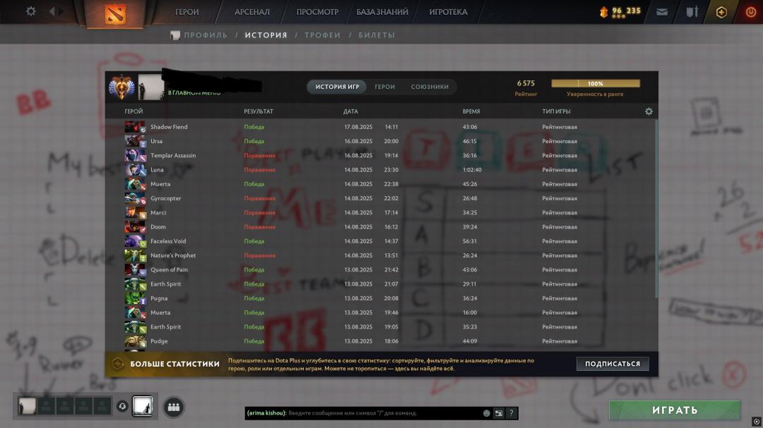 🏅 MMR 6500 | 🕒 2173h | 🛡 Integrity 12000