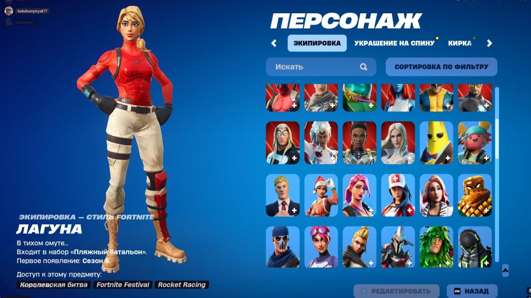 Diverse Fortnite Collection with 103 Unique Skins 🎭🖥