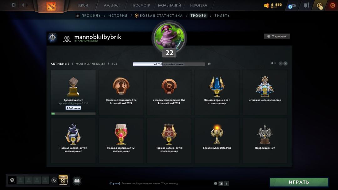 🎮 127 Hours DOTA 2 Account with 287 MMR and 10335 Behavior Score ✅