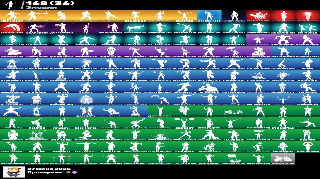 🎮 (PC) Battle Royale Account | 170 Skins | 1 pcs. in stock 🛡