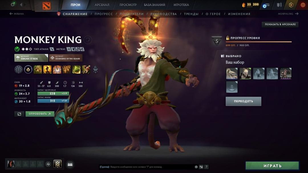 Dota 2 Account with 2200 Hours and 1200 MMR