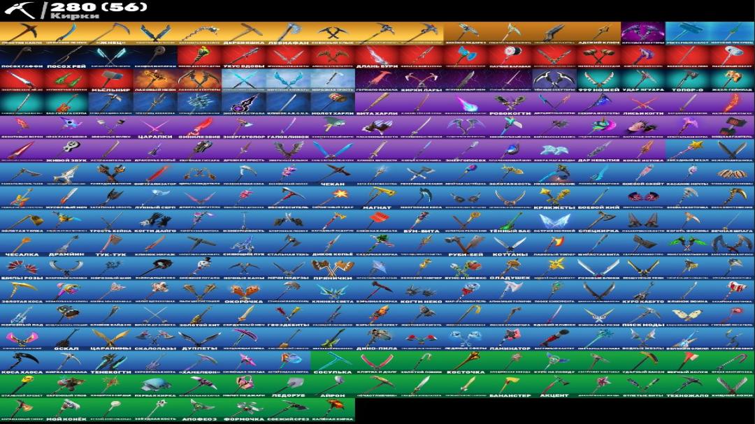 Diverse Fortnite Collection with 279 Skins on PC 🎭🖥