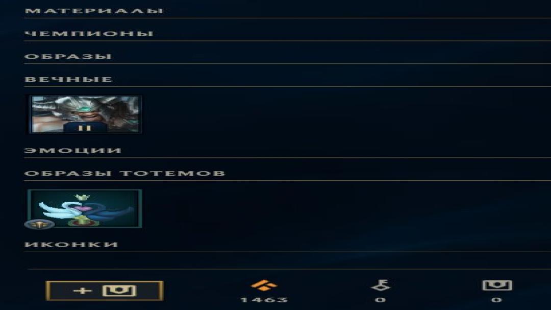 EU West Level 37 Account with 38 Champions and 9 Skins