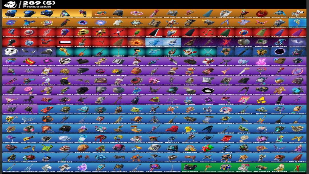 Rich Collection of 270 Skins for PC Battle Royale 🎭🖥