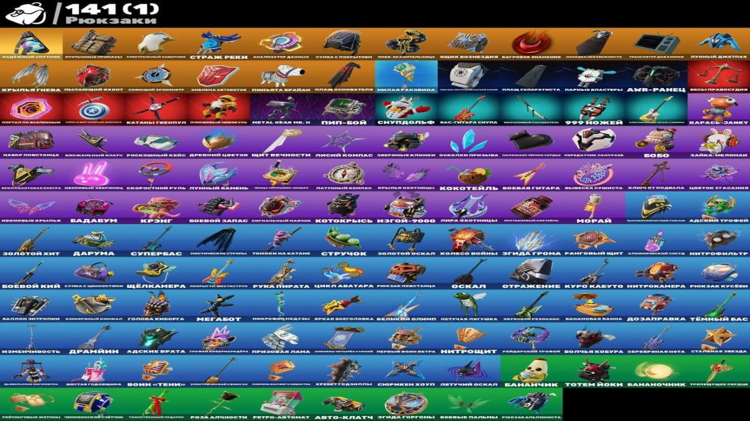 🎮 125 Skins | (PC) Battle Royale | Sale | In Stock