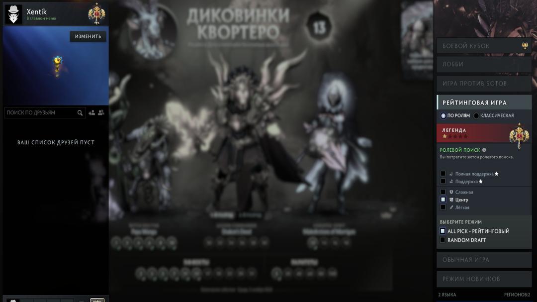 Dota 2 Account with 3231 MMR and 3338 Hours Played