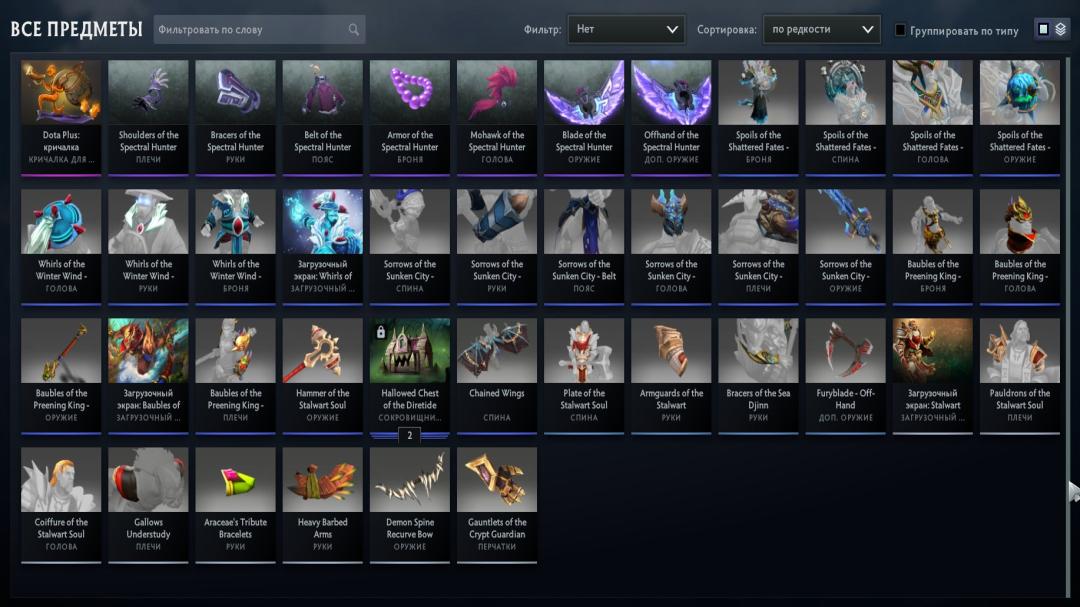 🎮 Dota 2 Account with 1300 MMR | 280 Hours | Trust Factor 8072 🏆