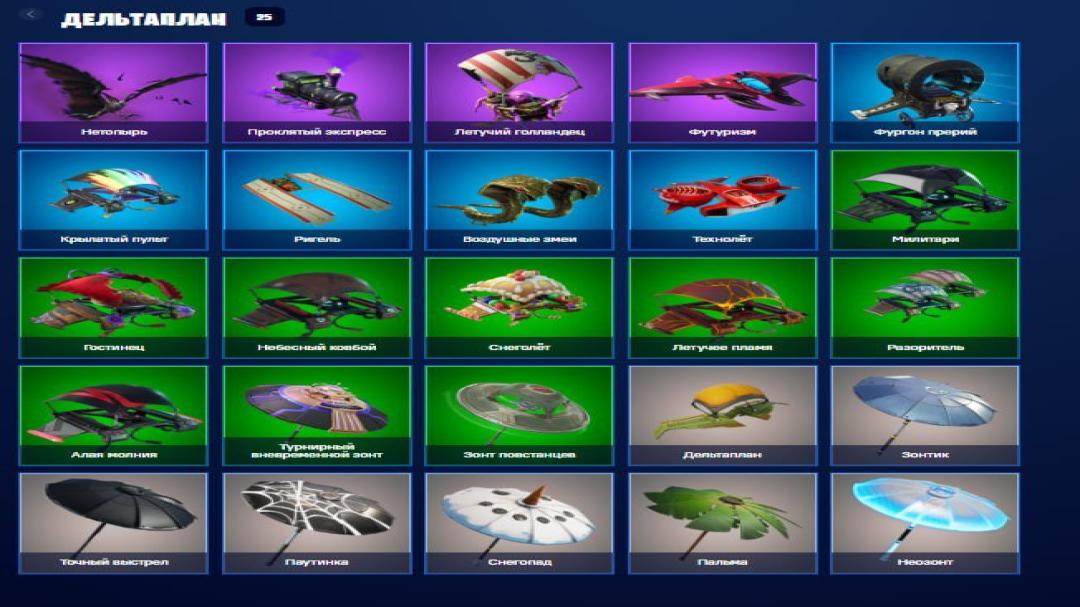 Diverse Skins Collection for PC Battle Royale Players 🎭🖥