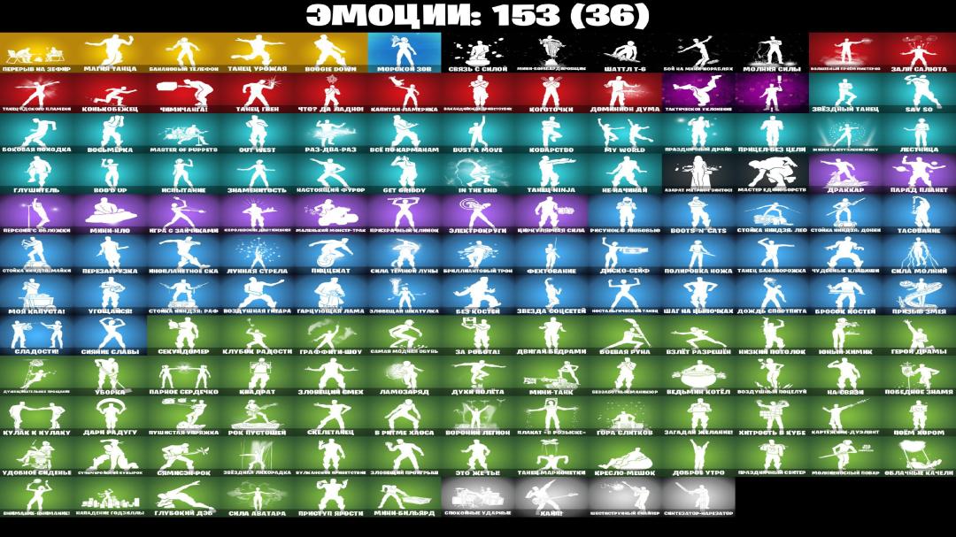 🎮 PC Battle Royale Account 🛡 184 Skins ✅ | 1 pcs. in stock