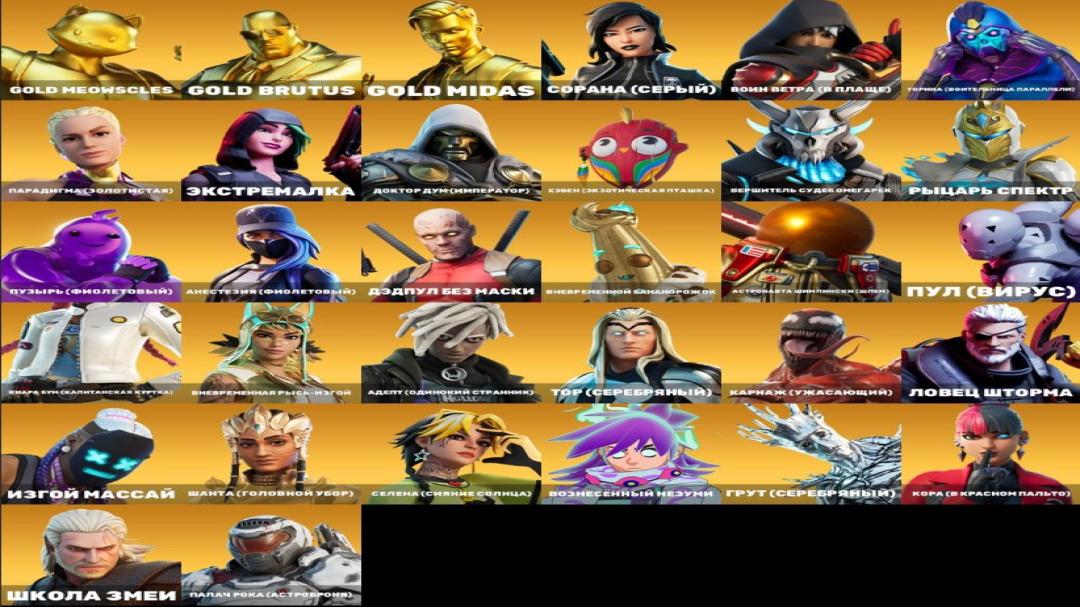 Diverse Collection of 95 Unique Skins for PC Battle Royale