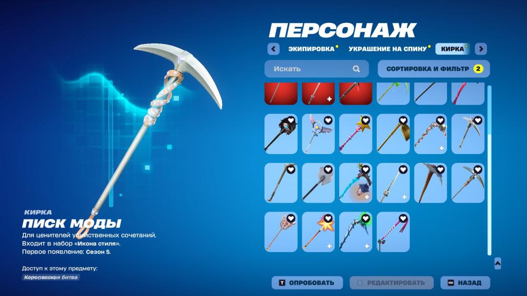 Impressive Collection of 256 Unique Skins for PC Battle Royale