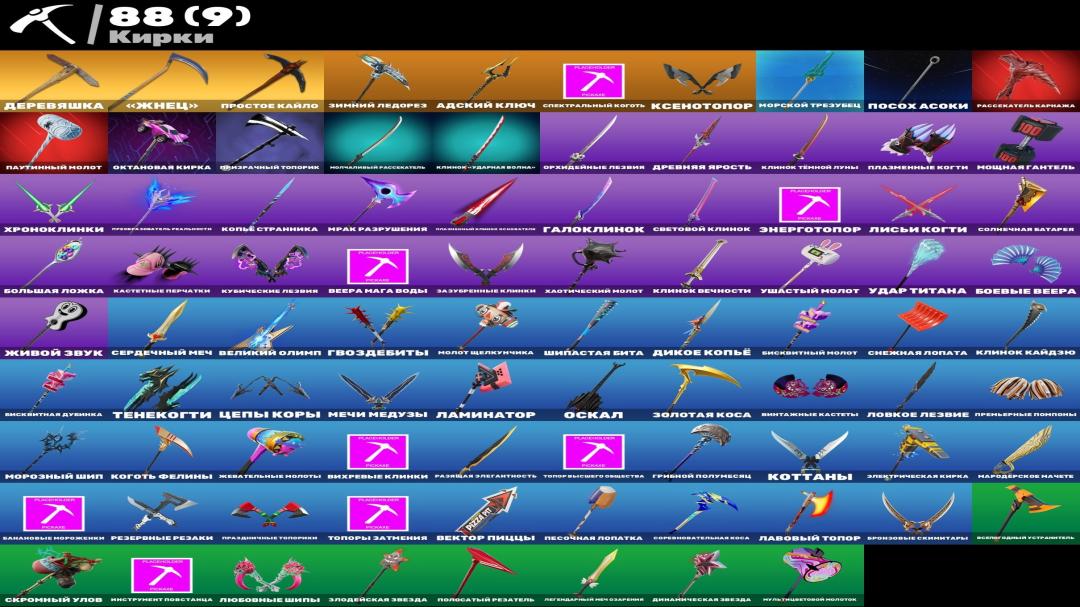 🎮 (PC) Battle Royale Account | 74 Skins | In Stock: 1 pcs. | Price: $0 from $0