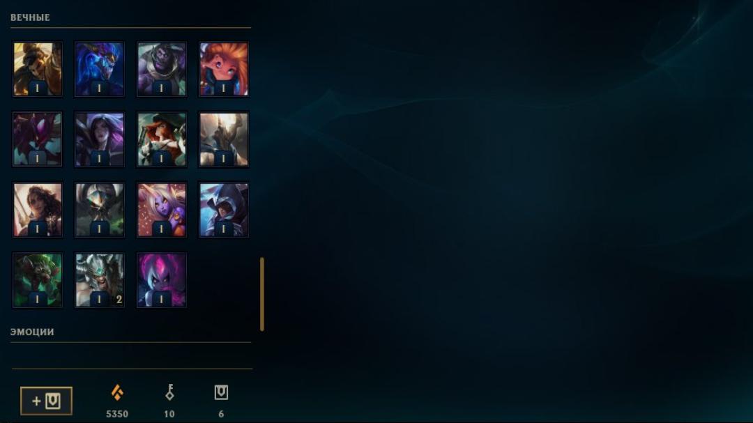 Level 30 Account on EU West with 18 Champions and 2 Skins