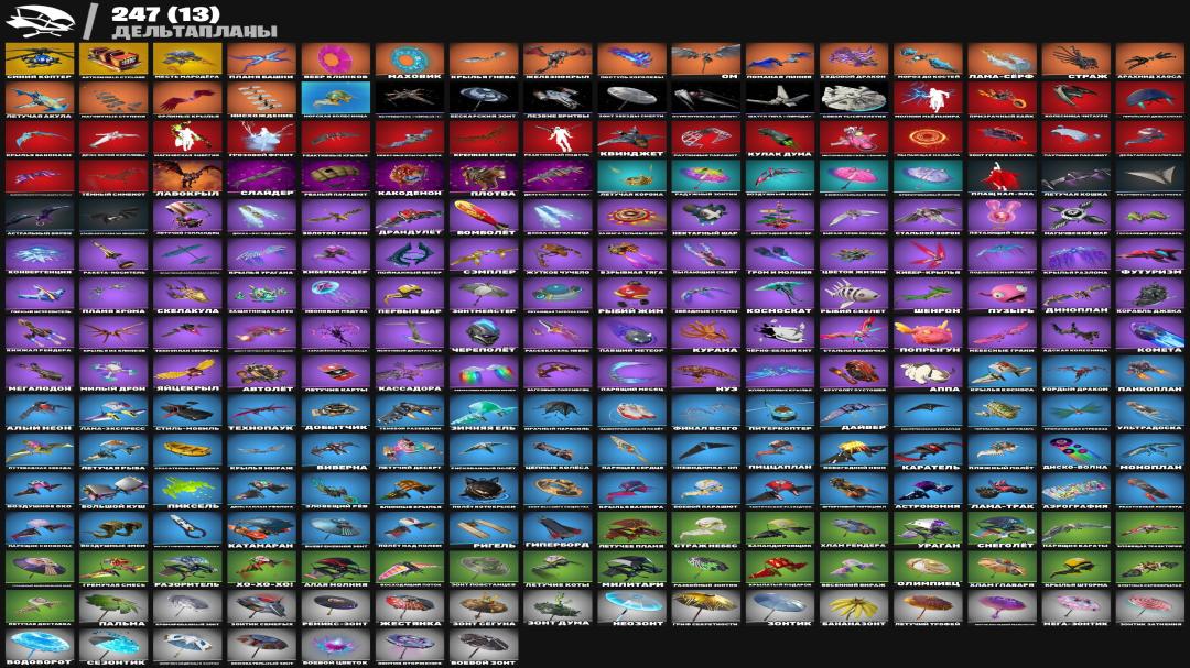 🎮 337 Skins | (PC) Battle Royale | Sale | In stock: 1 pcs.