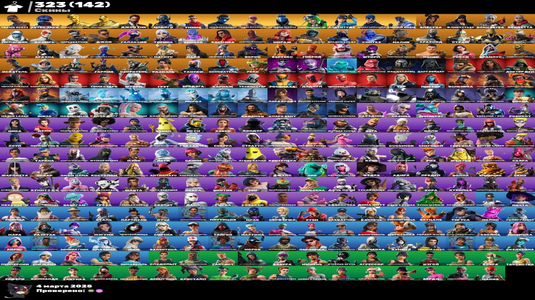 Diverse Fortnite Collection with 324 Unique Skins on PC 🖥🎭