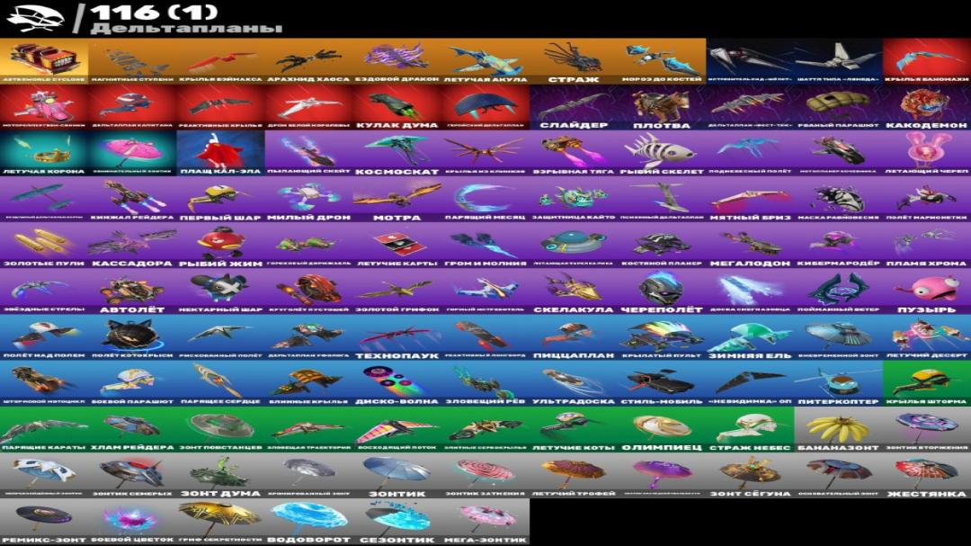 🎮 92 Skins | (PC) Battle Royale Account | 1 pcs. In Stock ✅