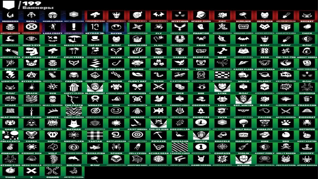 Diverse Fortnite Collection with 222 Unique Skins on PC 🎭🖥