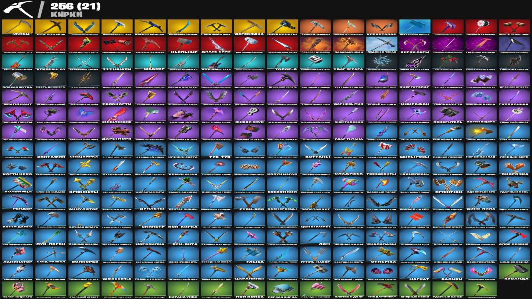 🎮 PC Battle Royale Account | 292 Skins | 1 pcs. in Stock | Sale 🛡