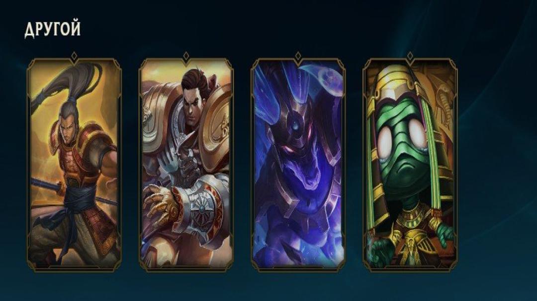 Unranked EU West Account with 43 Champions and 19 Skins