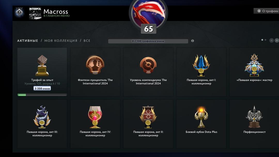High-Ranked Dota 2 Account with 2300 Hours and 3737 MMR
