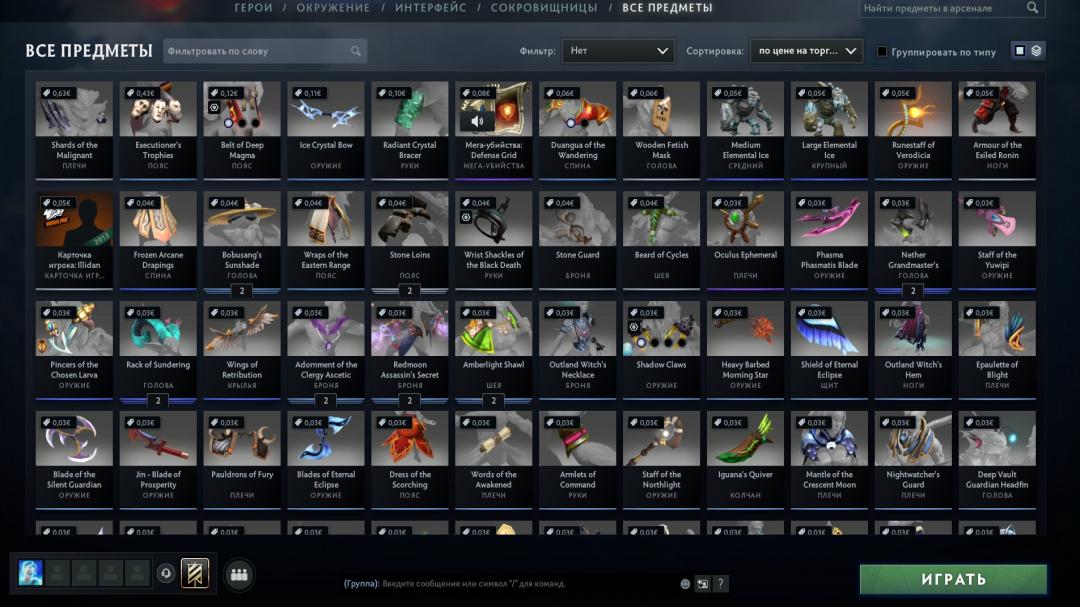 High-Rated Dota 2 Account with 6000 MMR and 2823 Hours